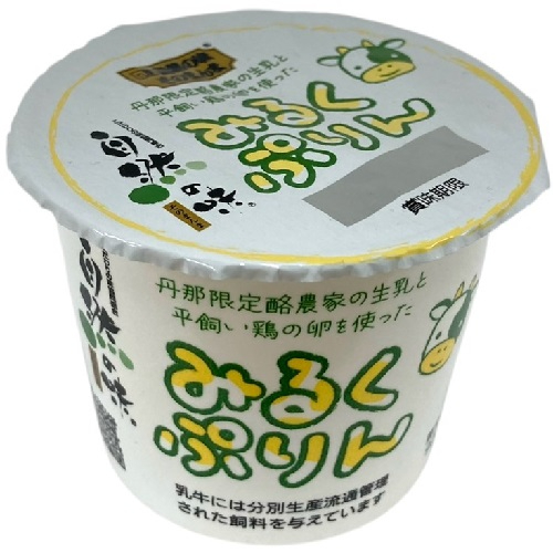 丹那牛乳　みるくぷりん