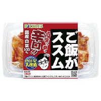 ピックルス　ご飯がススム辛口