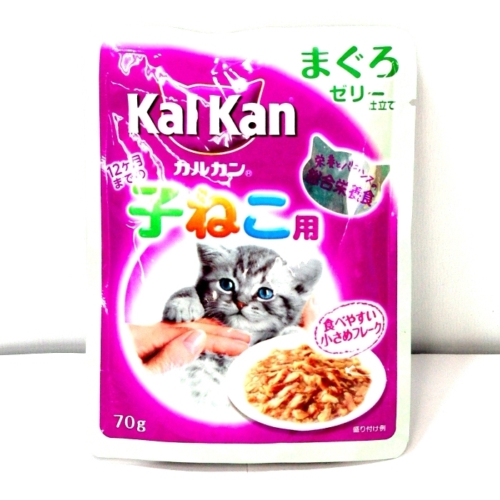 カルカンウィスカス　子ネコ用マグロ
