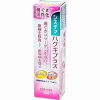 ライオン　システマプラスハミガキ　 １００ｇ