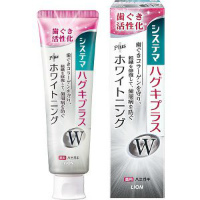 ライオン　システマ　ハグキプラスＷハミガキ　 ９５Ｇ
