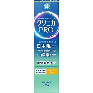 ライオン　クリニカＰＲＯ知覚過敏ケアＲＬＭ　 ９５ｇ