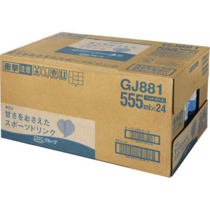 キリン　甘みおさえたスポーツドリンク　ケース ５５５ｍｌｘ２４本
