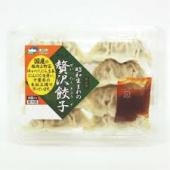 ホソヤ　昭和生まれの贅沢餃子　 ８個